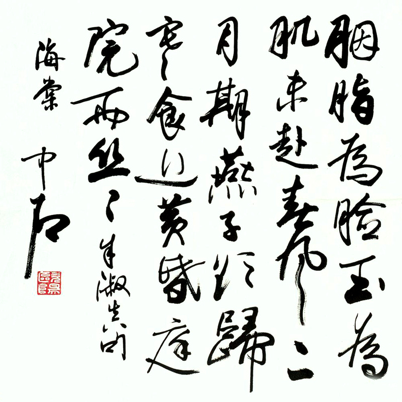 首页 网上商城 书法 dtd xhtml 1.0 transitional//en" "http://www.